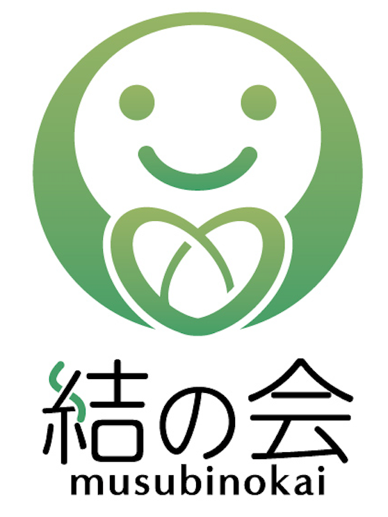 結の会 musubinokai